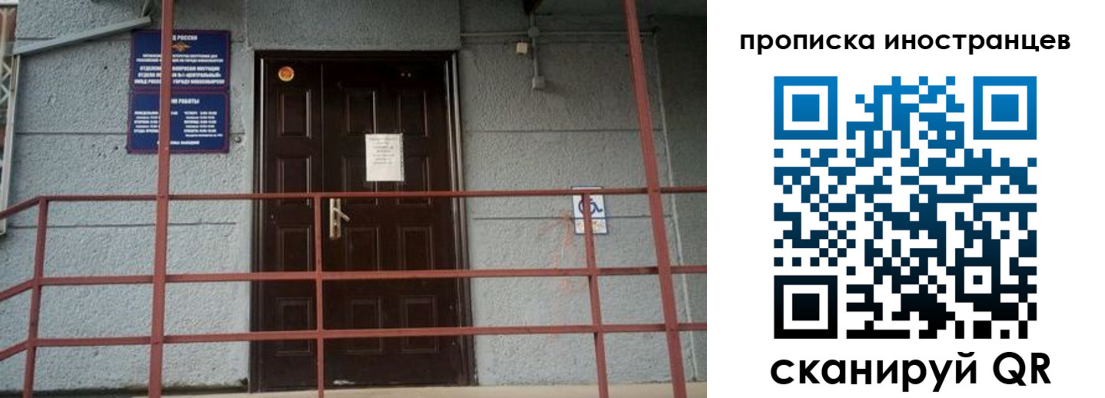 прописка для школы в Свердловской области