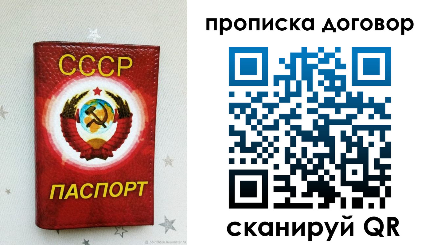 форма 3 в Свердловской области